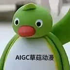 《将军!夫人又搞事了(191集) AI短剧 (2026)》短剧全集免费在线观看
