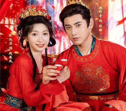 《刺桐花开(61集)傅邦奇&耿池苏 (2026)》短剧全集免费在线观看