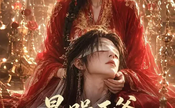 《暴躁王爷坐在轮椅上要亲亲（102集）AI短剧 (2026)》短剧全集免费在线观看