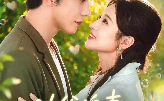 《沈爷追妻甜如蜜(77集)秦琛琛&戚羽佳 (2026)》短剧全集免费在线观看