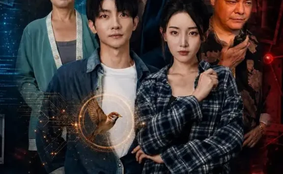 《麻雀不认命（51集）王子铭＆李茜颜 (2026)》短剧全集免费在线观看