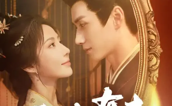 《二嫁有喜(77集)陈政阳&王云云 (2026)》短剧全集免费在线观看
