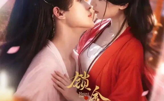《锁金枝（78集）时康＆胡亦瑶（1080P） (2026)》短剧全集免费在线观看