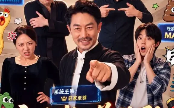 《六十岁,为儿孙再奋斗一次(40集)苏钢&朱珂 (2026)》短剧全集免费在线观看
